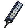 LAMPA ULICZNA SOLARNA 1200W 